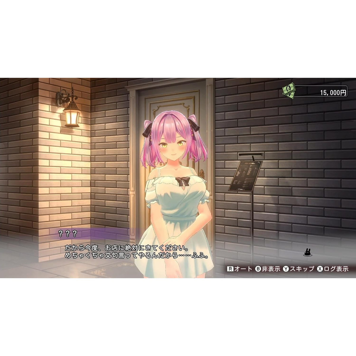 【予約前日出荷】[Switch] 早期購入特典付(バニーガーデン入店証) バニーガーデン2 限定版 エビテン(20261217)