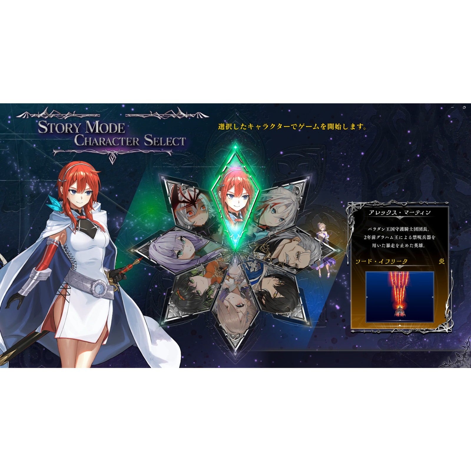【予約前日出荷】[Switch] Caladrius2/Dark Element(カラドリウス2/ダーク エレメント) 特装版(限定版) モス(20261210)