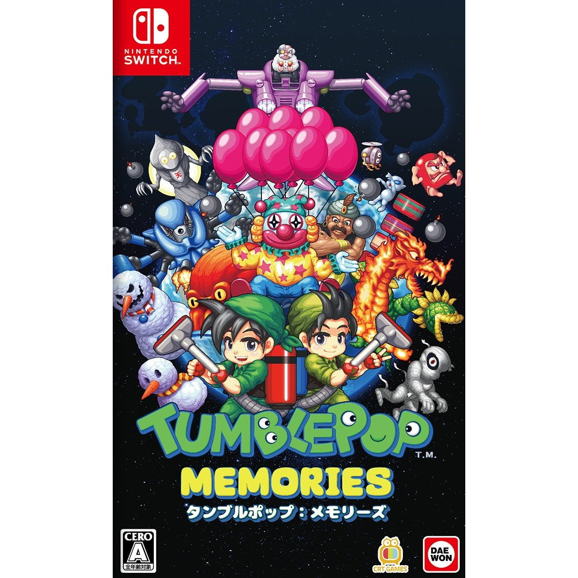 【予約前日出荷】[Switch] 初回特典付(アクリルキーホルダー) タンブルポップ:メモリーズ 通常版 DAEWON MEDIA(20270121)