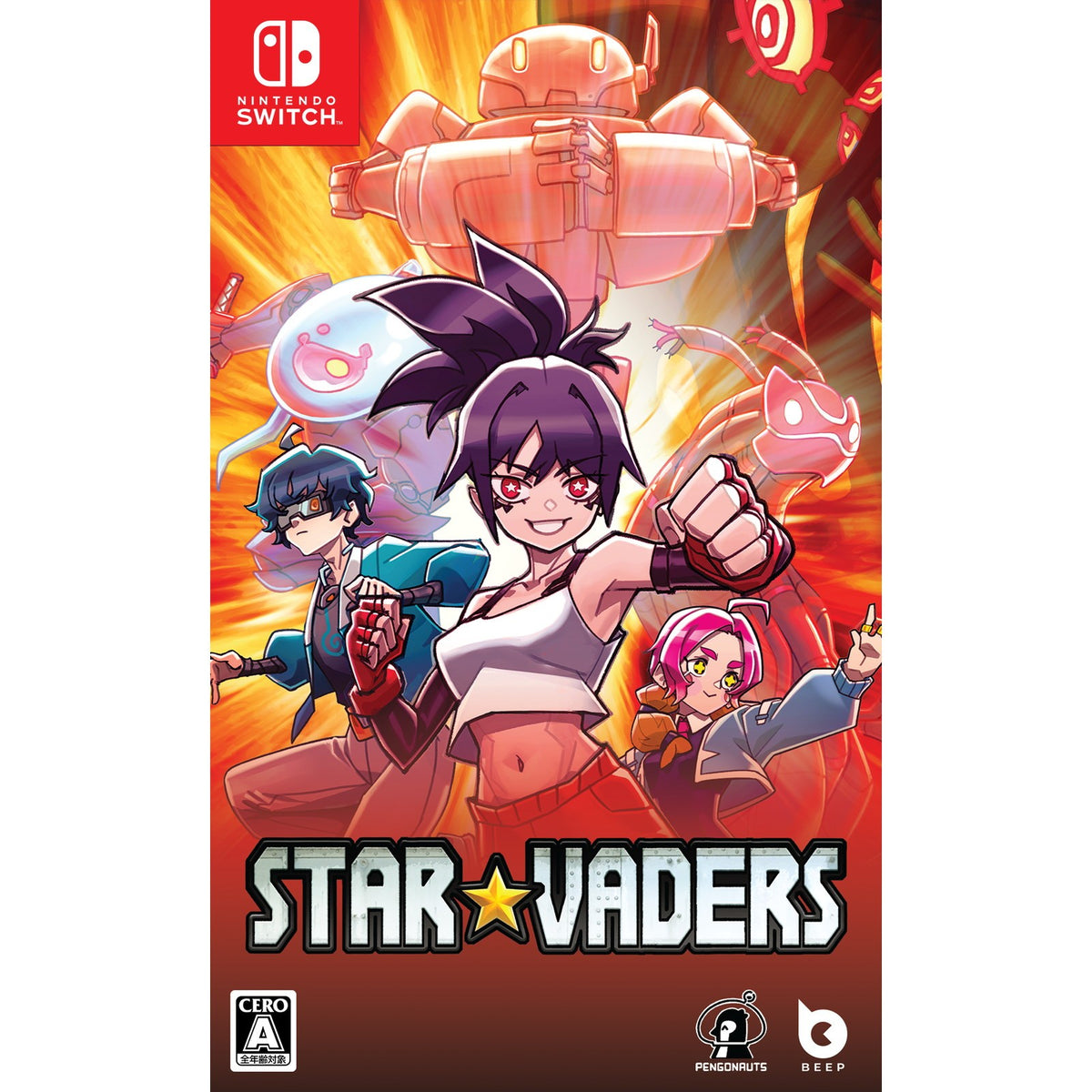 【予約前日出荷】[Switch] 初回特典付(キャラクターカード1枚) StarVaders(スターベイダーズ) 通常版 Beep Japan(20261203)