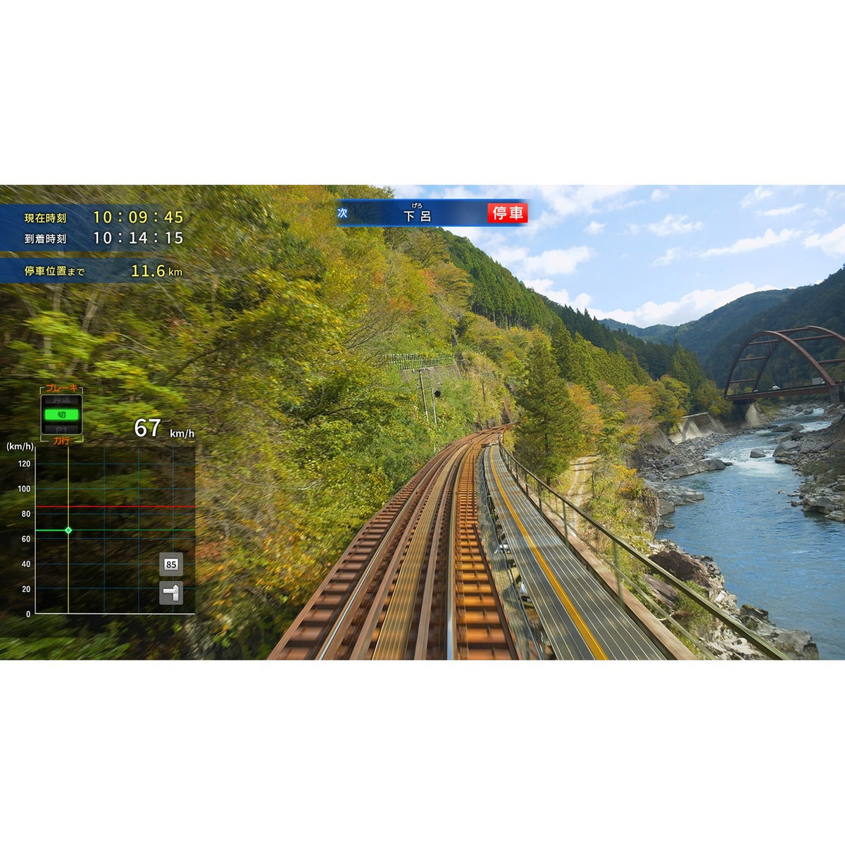 【予約前日出荷】[Switch] 鉄道にっぽん! RealPro(リアルプロ) JR東海 特急ひだ 名古屋-富山 JR西日本 編 ソニックパワード(20261217)