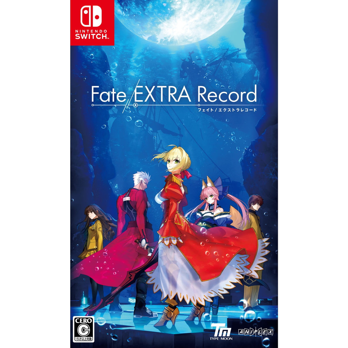 【予約前日出荷】[Switch] 早期購入特典付(月海原学園制服 早期解放コード) Fate/EXTRA Record(フェイト/エクストラレコード) 通常版 アニプレックス(20270128)