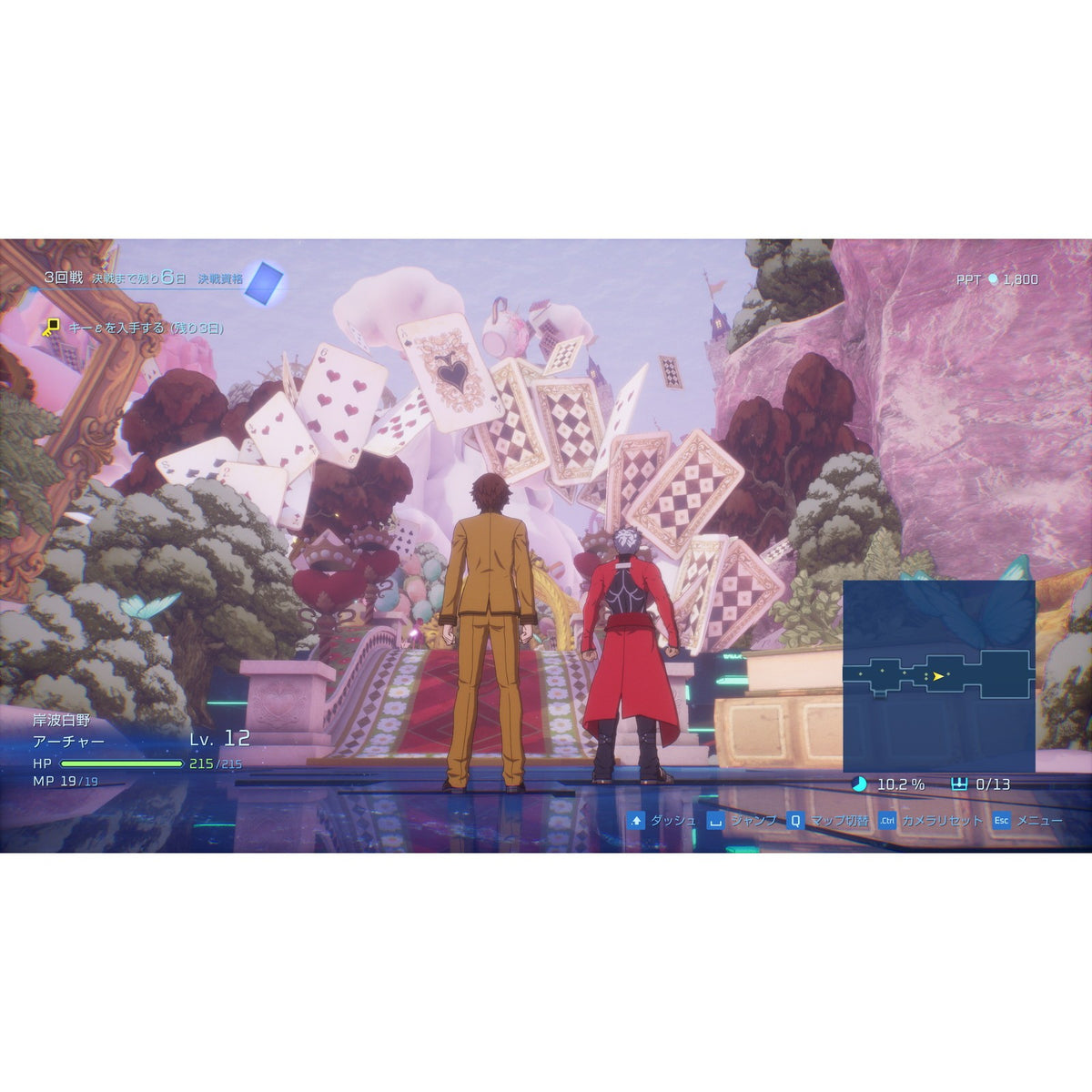 【予約前日出荷】[Switch] 早期購入特典付(月海原学園制服 早期解放コード) Fate/EXTRA Record(フェイト/エクストラレコード) 限定版 アニプレックス(20270128)