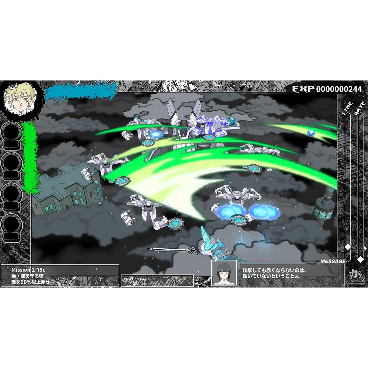 【予約前日出荷】[Switch] Karous -The Blur of Re:venant- New Order(カラス ザ ブラー オブ レヴナント ニューオーダー) 通常版 RS34(20270128)