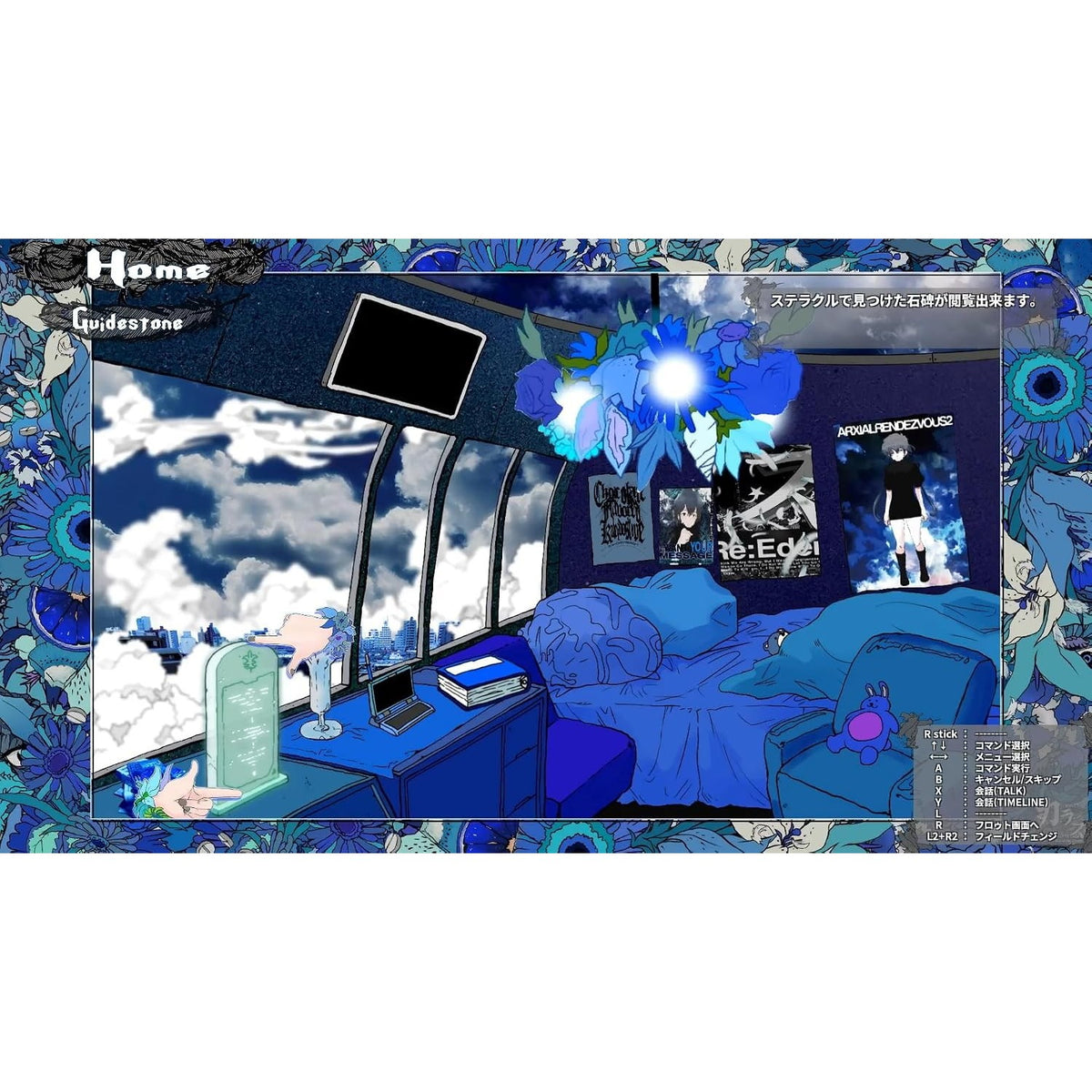 【予約前日出荷】[Switch] Karous -The Blur of Re:venant- New Order(カラス ザ ブラー オブ レヴナント ニューオーダー) Bird's View Edition(バーズビューエディション) 限定版 RS34(20270128)
