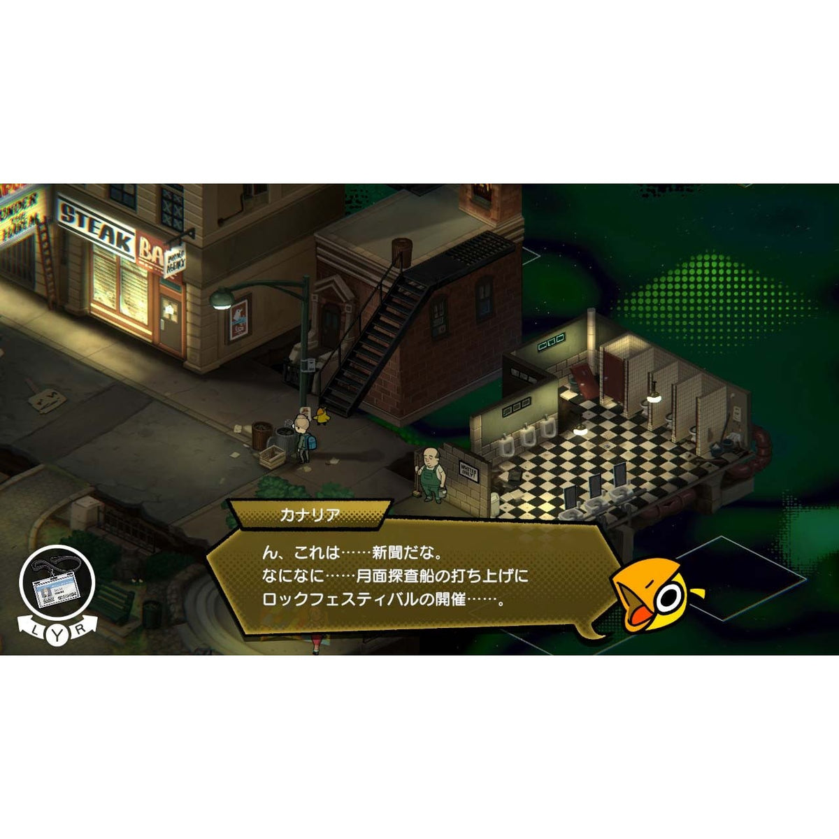 【予約前日出荷】[Switch] 初回特典付(超ロングダンジョンマップ巻物(スクロール)ポスター) UNDERGROUNDED(アンダーグラウンデッド) room6(20270128)