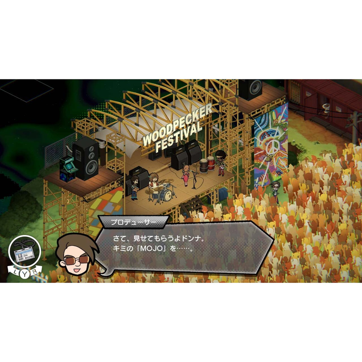 【予約前日出荷】[Switch] 初回特典付(超ロングダンジョンマップ巻物(スクロール)ポスター) UNDERGROUNDED(アンダーグラウンデッド) room6(20270128)
