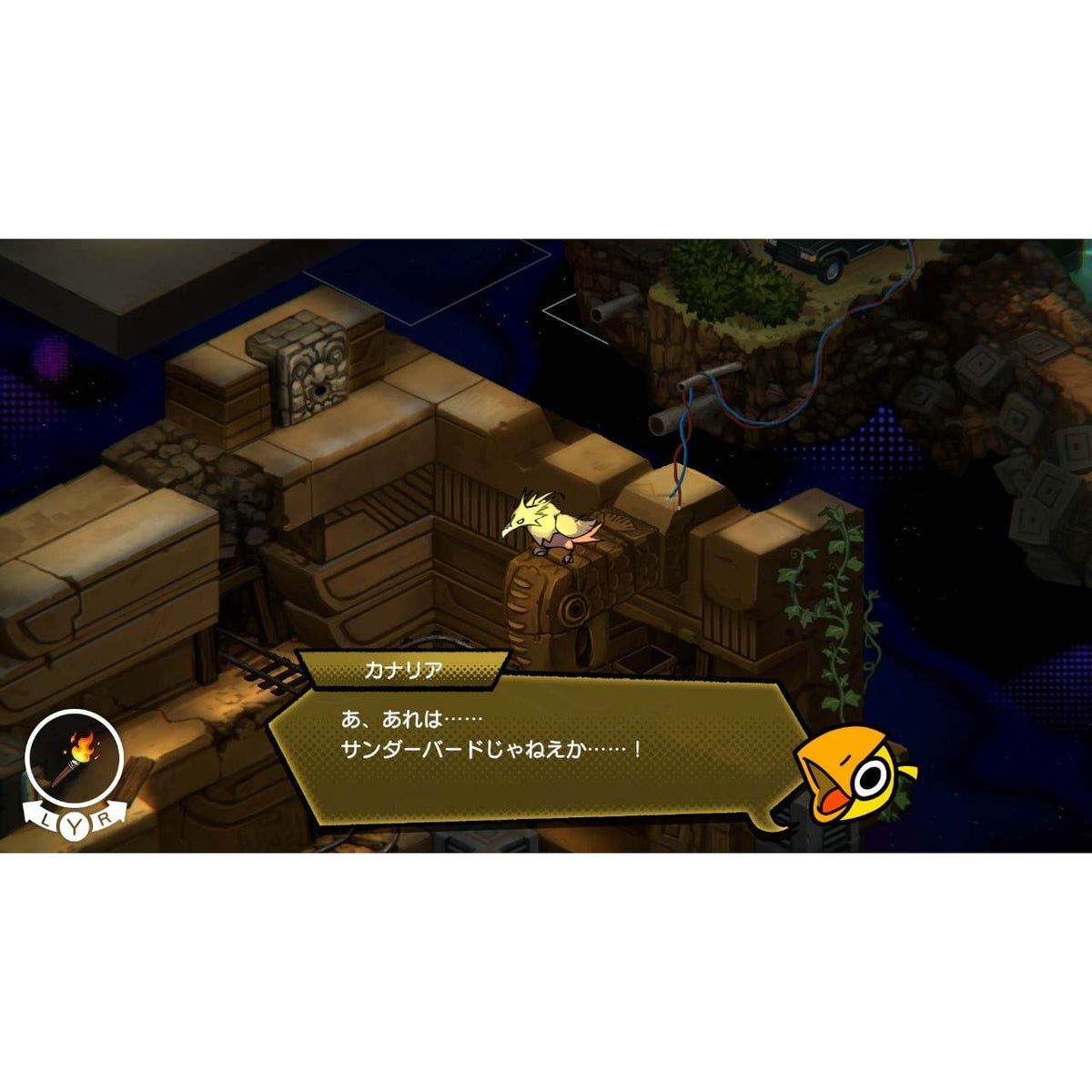 【予約前日出荷】[Switch] 初回特典付(超ロングダンジョンマップ巻物(スクロール)ポスター) UNDERGROUNDED(アンダーグラウンデッド) room6(20270128)