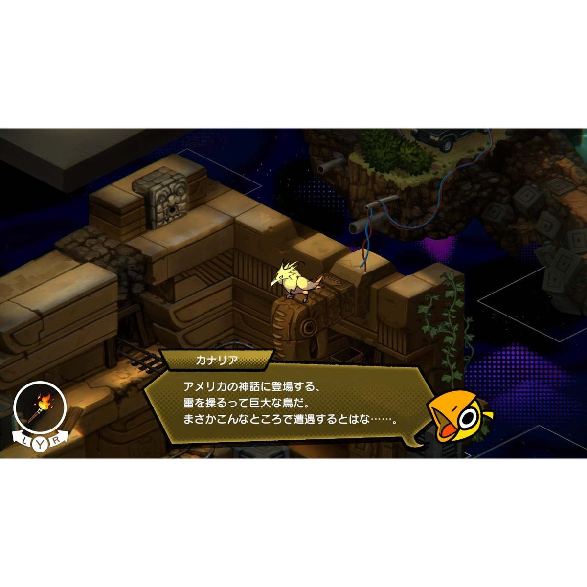 【予約前日出荷】[Switch] 初回特典付(超ロングダンジョンマップ巻物(スクロール)ポスター) UNDERGROUNDED(アンダーグラウンデッド) room6(20270128)