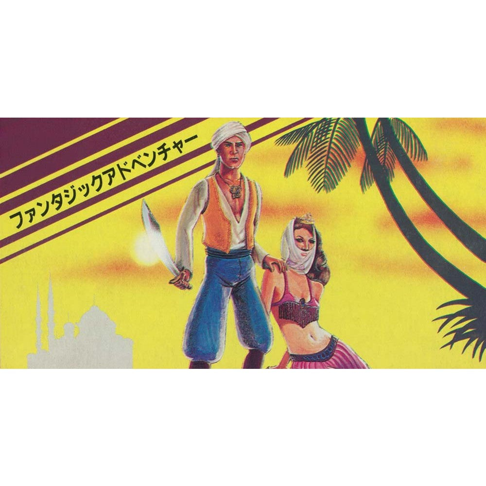 【予約前日出荷】[Switch] 初回特典付(いっき衆 認定カード) SUNSOFT is Back!(サンソフトイズバック!) レトロゲームセレクション2 コレクターズBOX(限定版) サンソフト(20261217)