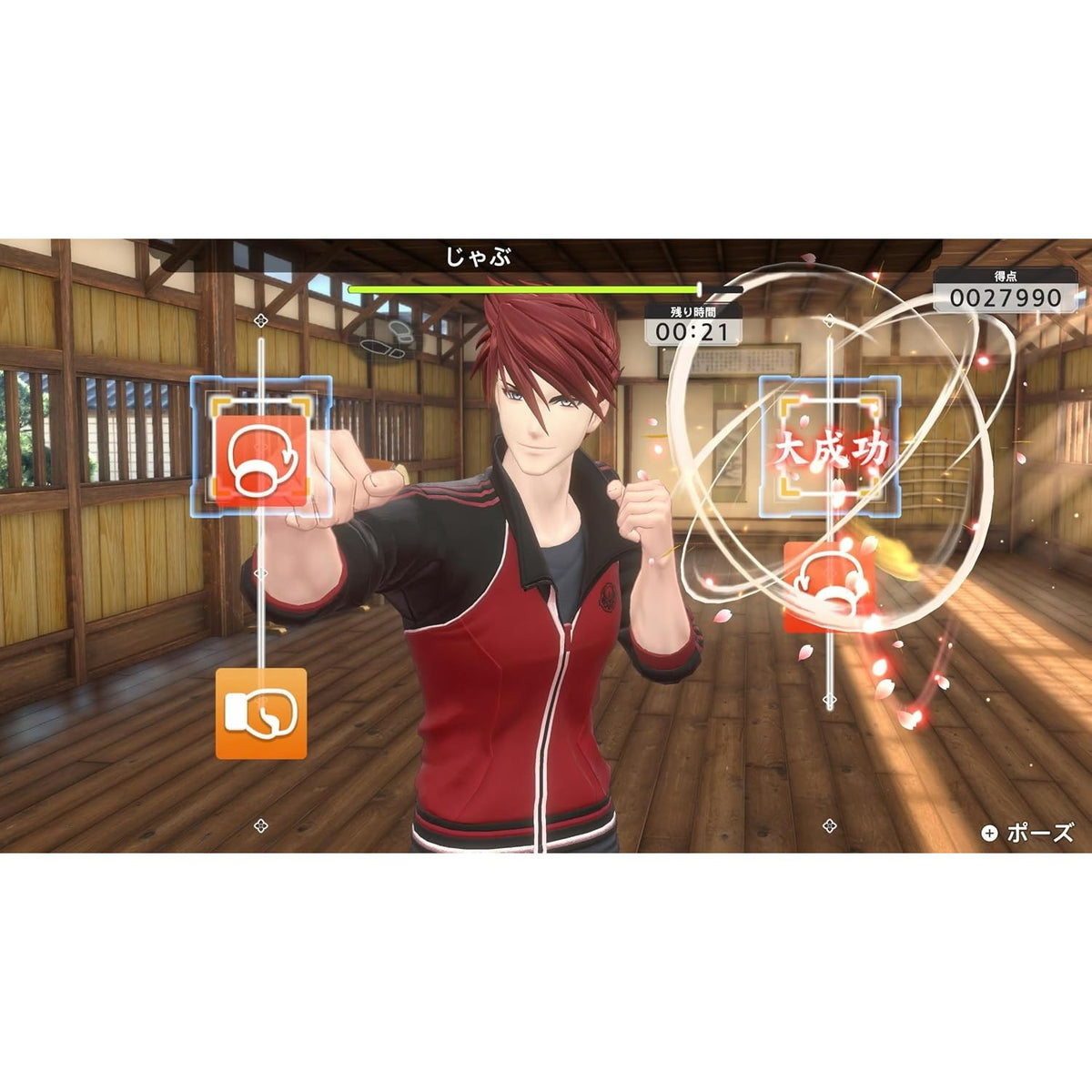 【予約前日出荷】[Switch] Fit Boxing(フィットボクシング) 刀剣乱舞 -出陣!えくささいず本丸- えくささいず本丸 通常版 イマジニア(20270115)