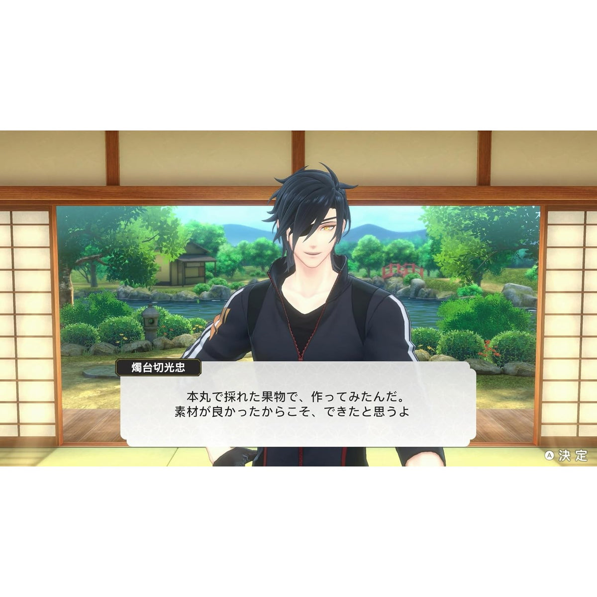 【予約前日出荷】[Switch] Fit Boxing(フィットボクシング) 刀剣乱舞 -出陣!えくささいず本丸- えくささいず本丸 とっておきBOX(限定版) イマジニア(20270115)
