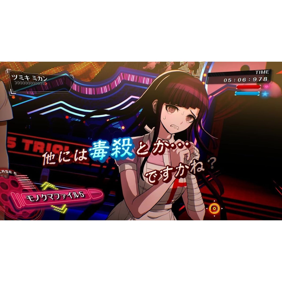 【予約前日出荷】[Switch] 早期購入特典付(デジタルアイテム) スーパーダンガンロンパ2×2 スパイク・チュンソフト(20270114)