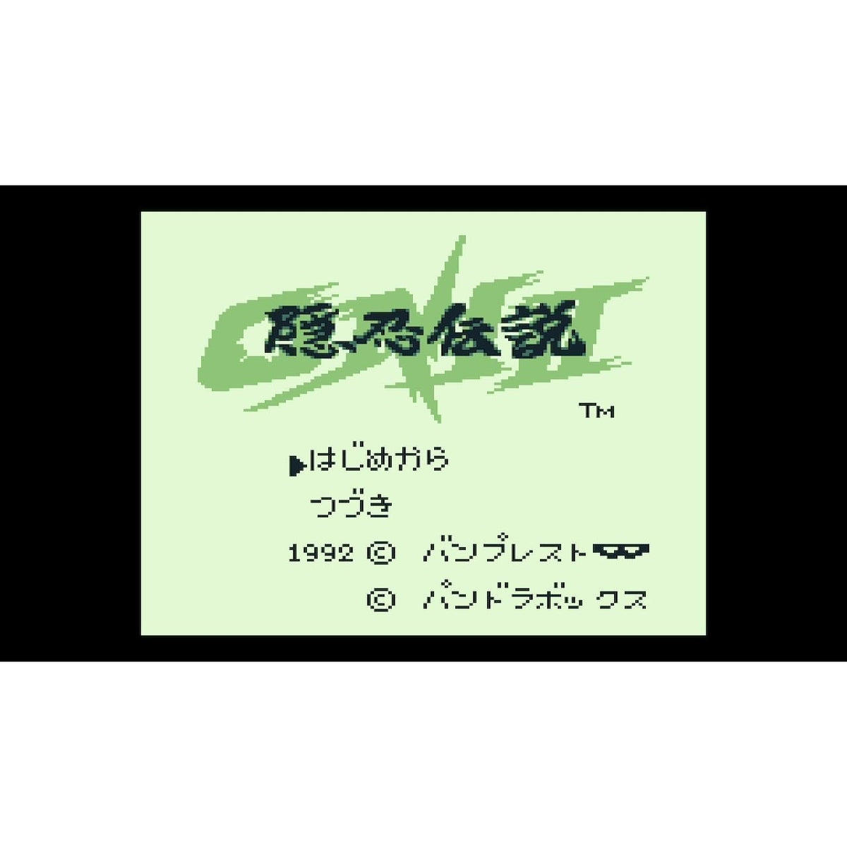 【予約前日出荷】[Switch] 『鬼忍降魔録 ONIからONI V 隠忍を継ぐ者』 5タイトルパック 通常版 ディースリー・パブリッシャー(20270128)