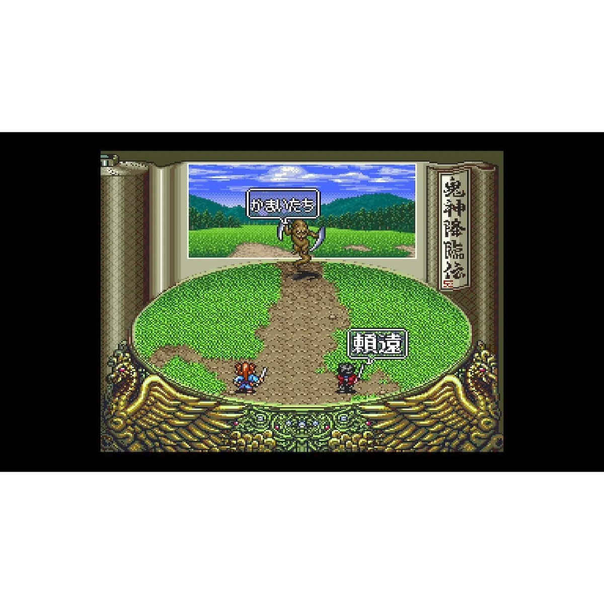 【予約前日出荷】[Switch] 『鬼神降臨伝 ONIと幕末降臨伝 ONI』 2タイトルパック 通常版 ディースリー・パブリッシャー(20270128)
