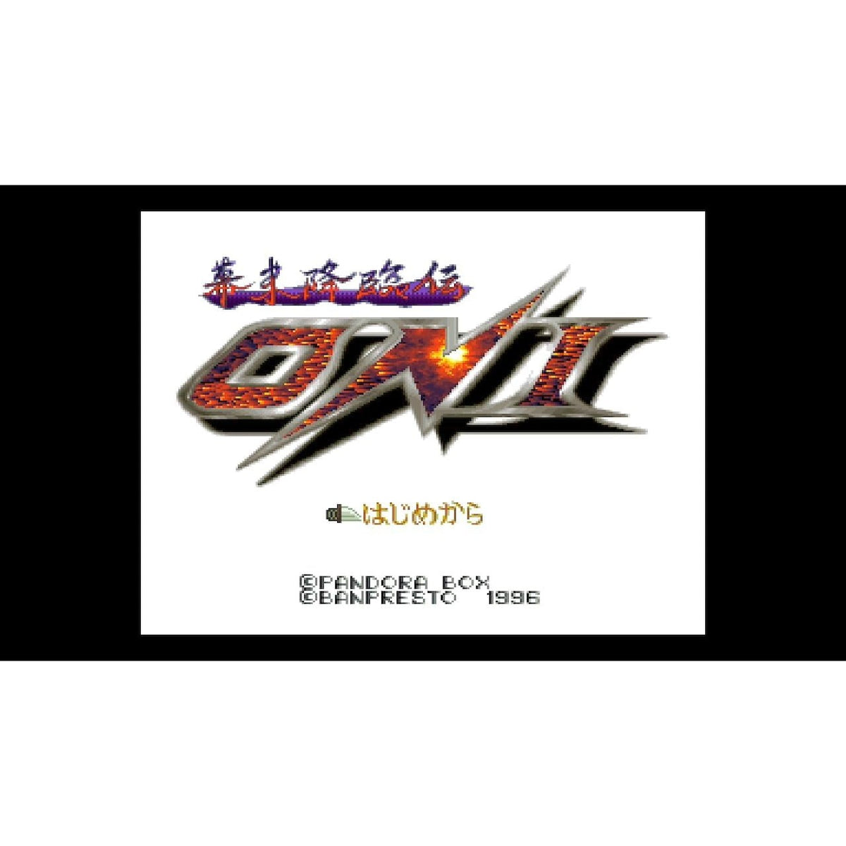 【予約前日出荷】[Switch] 『鬼神降臨伝 ONIと幕末降臨伝 ONI』 2タイトルパック 通常版 ディースリー・パブリッシャー(20270128)