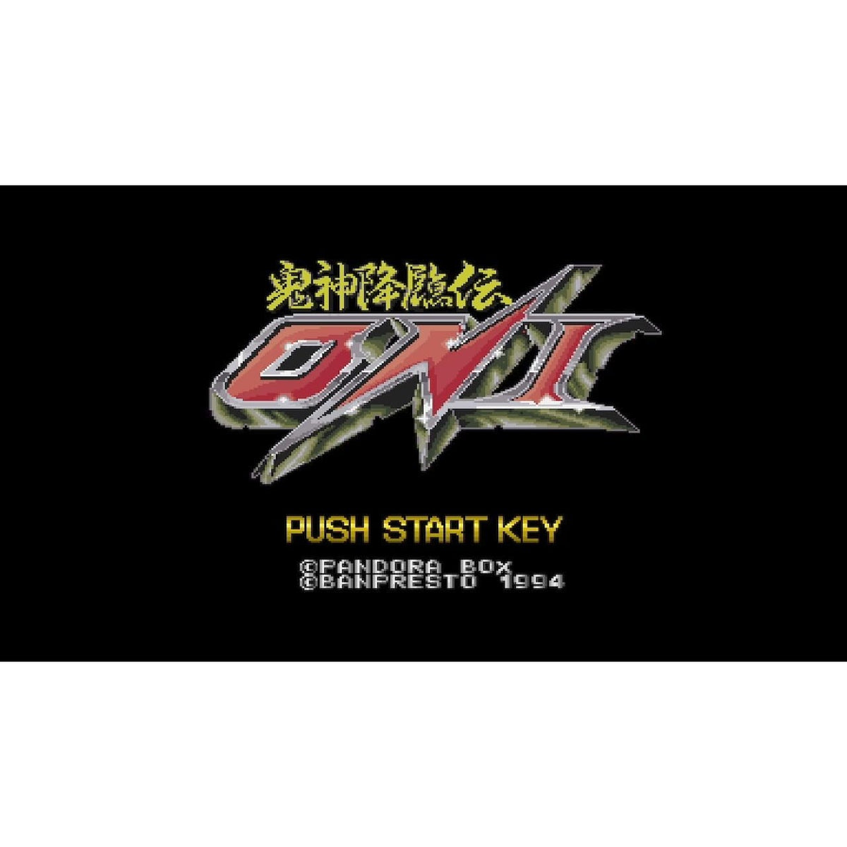 【予約前日出荷】[Switch] 『鬼忍降魔録 ONIから幕末降臨伝 ONI』 7タイトルパック 初回限定特装版 ディースリー・パブリッシャー(20270128)