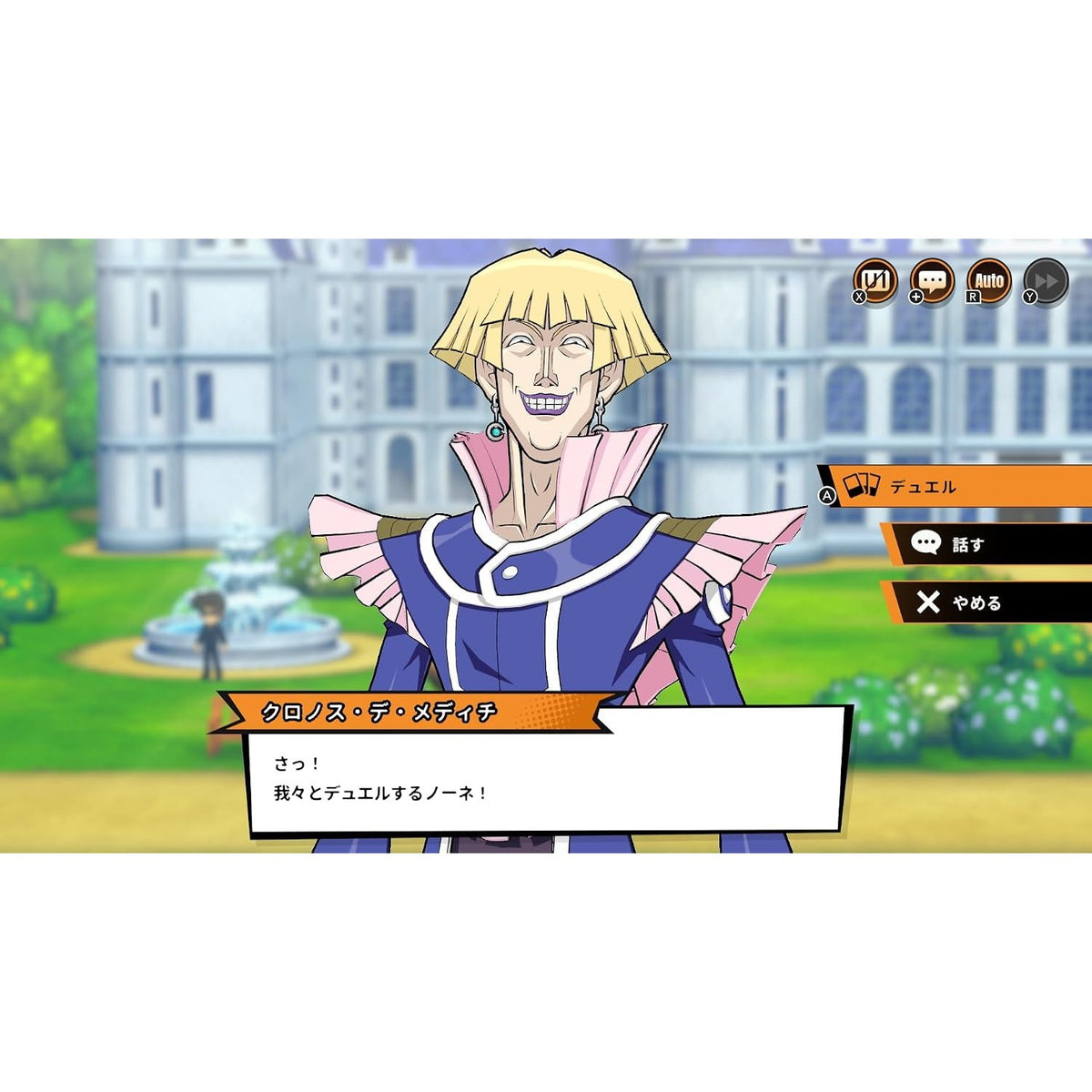 【予約前日出荷】[Switch] 初回特典付(新規遊戯王OCGカード3種) 遊戯王 TAG FORCE GX(タッグフォース ジーエックス) コナミデジタルエンタテインメント(20270216)