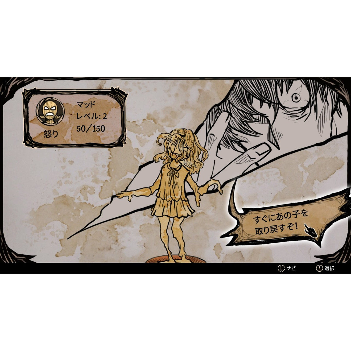 【予約前日出荷】[Switch] MY LOVELY DAUGHTER: REBORN(マイ・ラブリー・ドーター:リボーン) SOFT SOURCE(20261217)