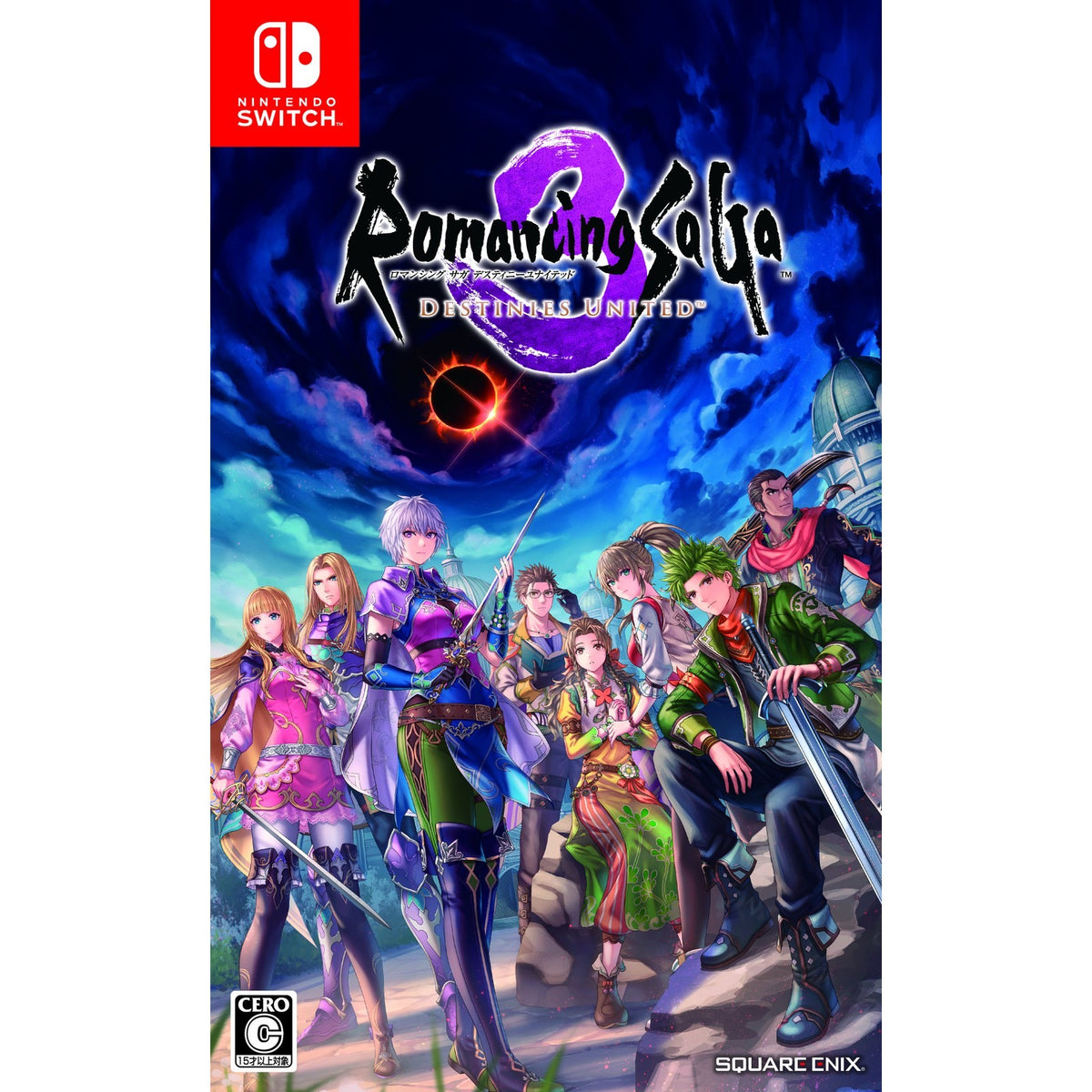 【予約前日出荷】[Switch] 早期購入特典付(特典装飾品セット) ロマンシング サガ3 デスティニーユナイテッド スクウェア・エニックス(20270216)