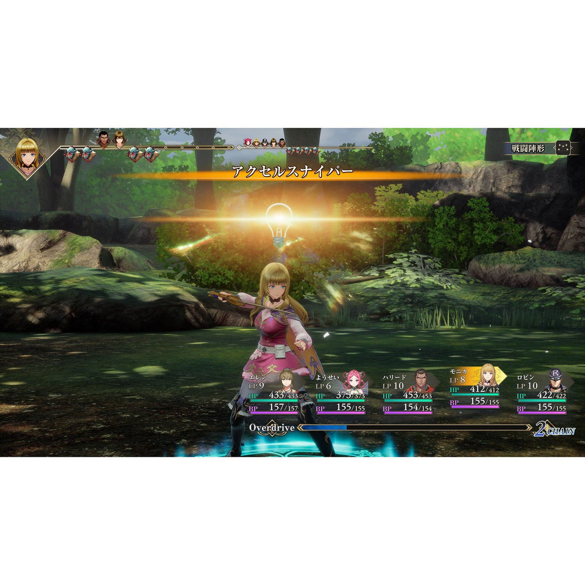 【予約前日出荷】[Switch] 早期購入特典付(特典装飾品セット) ロマンシング サガ3 デスティニーユナイテッド スクウェア・エニックス(20270216)
