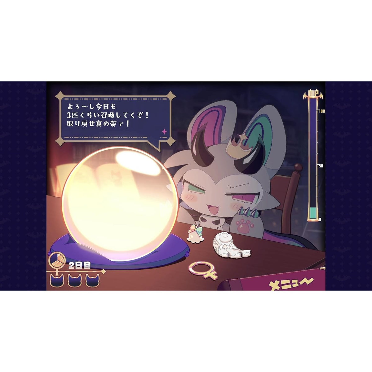 【予約前日出荷】[Switch] 初回特典付(キャラクター図鑑) でびるコネクショん 通常版 PLAYISM(20270121)