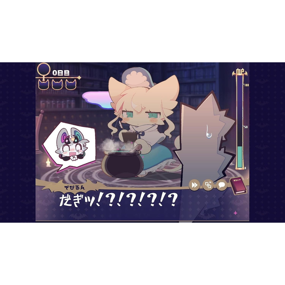 【予約前日出荷】[Switch] 初回特典付(キャラクター図鑑) でびるコネクショん 通常版 PLAYISM(20270121)