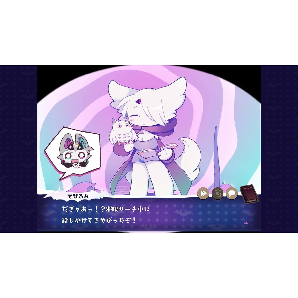 【予約前日出荷】[Switch] 初回特典付(キャラクター図鑑) でびるコネクショん 通常版 PLAYISM(20270121)