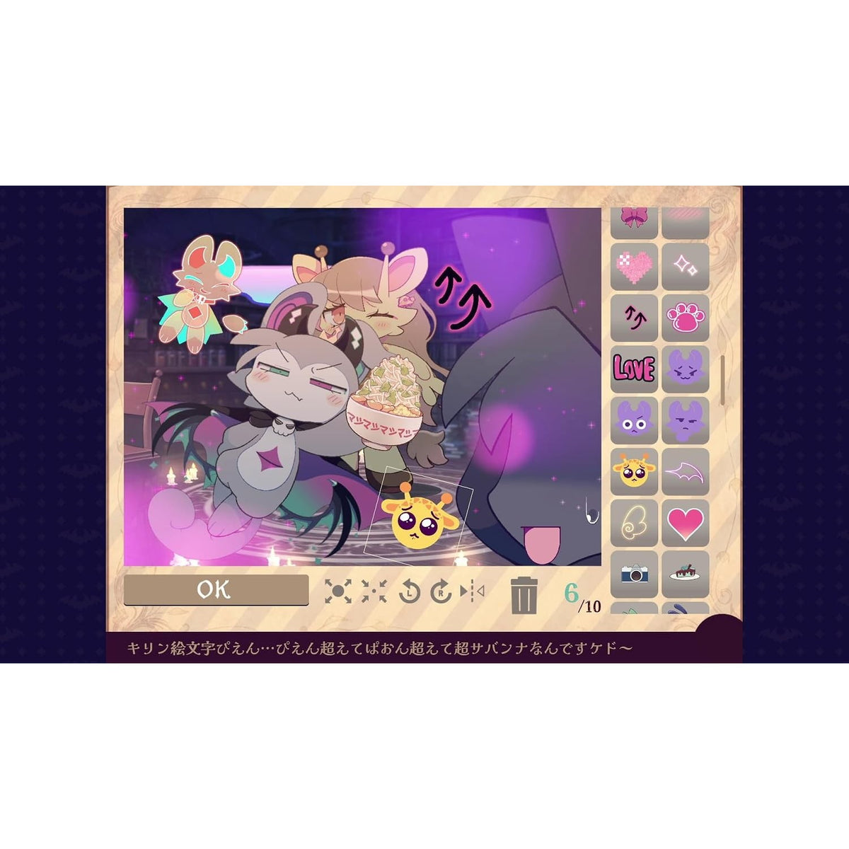 【予約前日出荷】[Switch] 初回特典付(キャラクター図鑑) でびるコネクショん 通常版 PLAYISM(20270121)