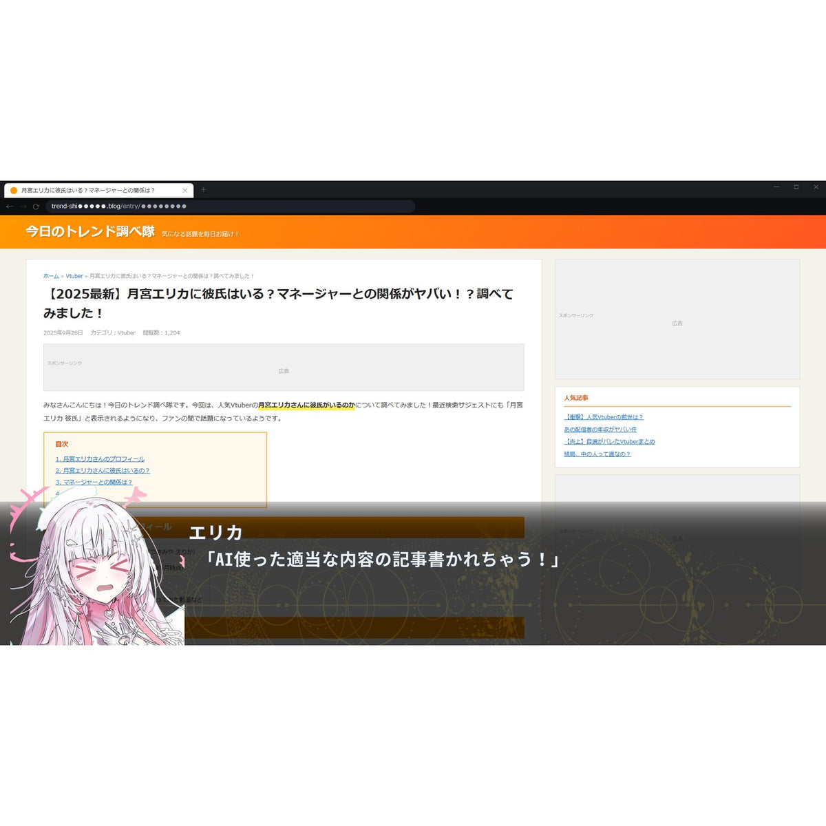 【予約前日出荷】[Switch] VIRTUAL ENCORE(バーチャル アンコール) 通常版 エンターグラム(20270128)