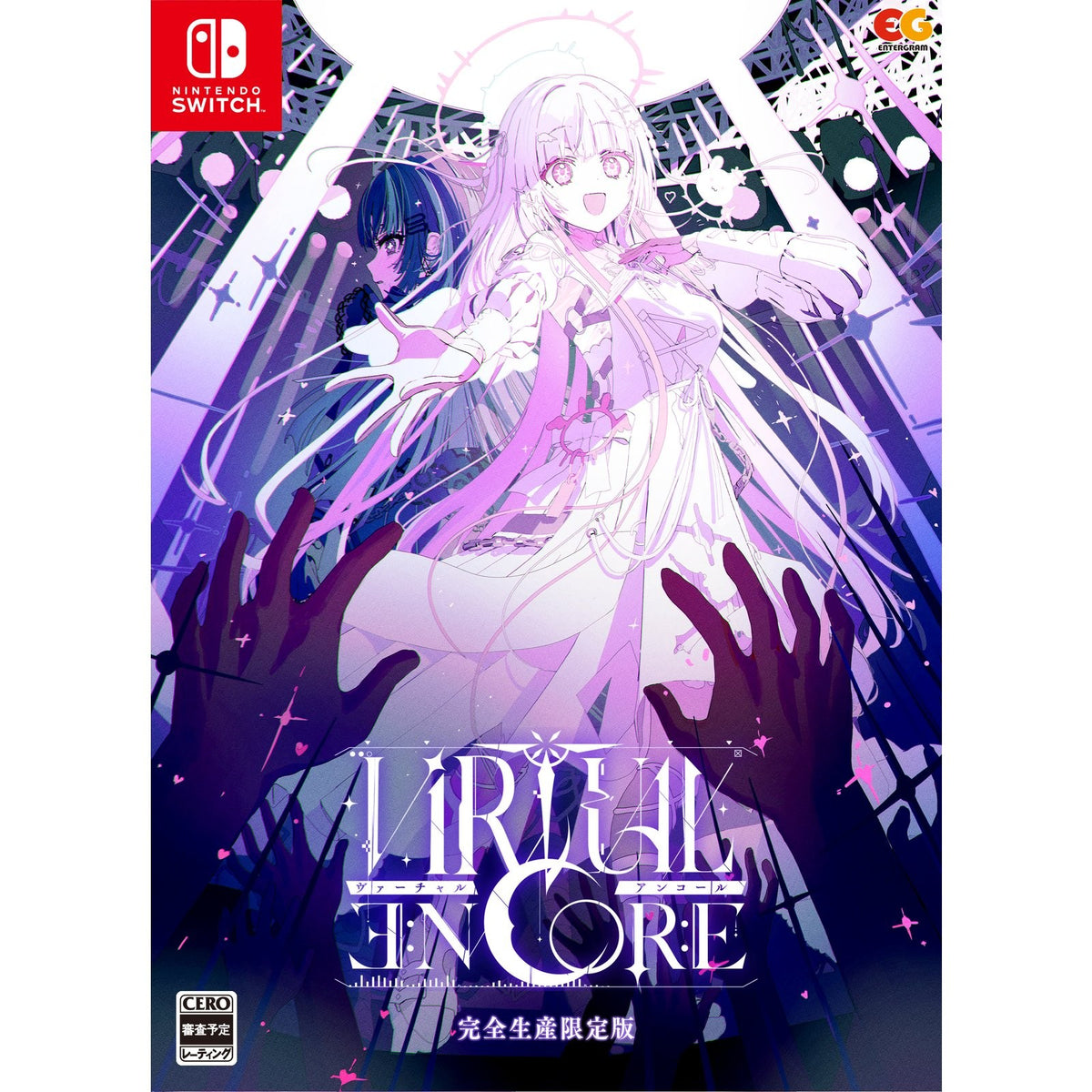 【予約前日出荷】[Switch] VIRTUAL ENCORE(バーチャル アンコール) 完全生産限定版 エンターグラム(20270128)