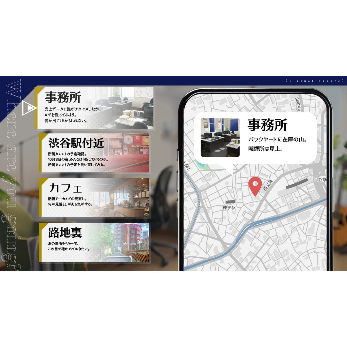 【予約前日出荷】[Switch] VIRTUAL ENCORE(バーチャル アンコール) 完全生産限定版 エンターグラム(20270128)