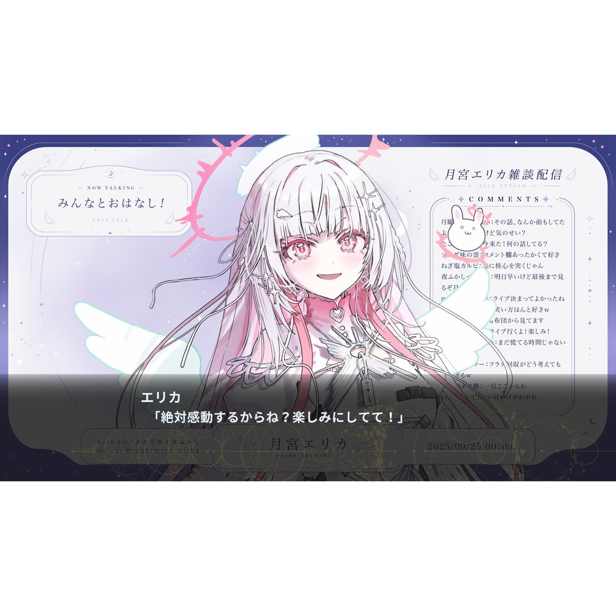 【予約前日出荷】[Switch] VIRTUAL ENCORE(バーチャル アンコール) 完全生産限定版 エンターグラム(20270128)