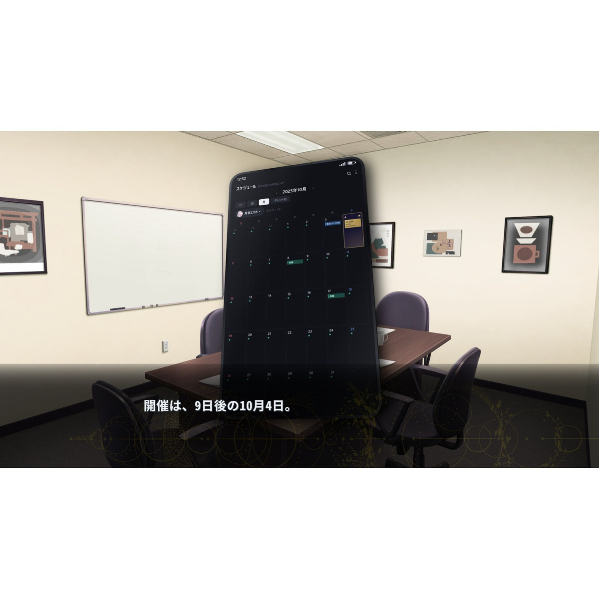 【予約前日出荷】[Switch] VIRTUAL ENCORE(バーチャル アンコール) 完全生産限定版 エンターグラム(20270128)