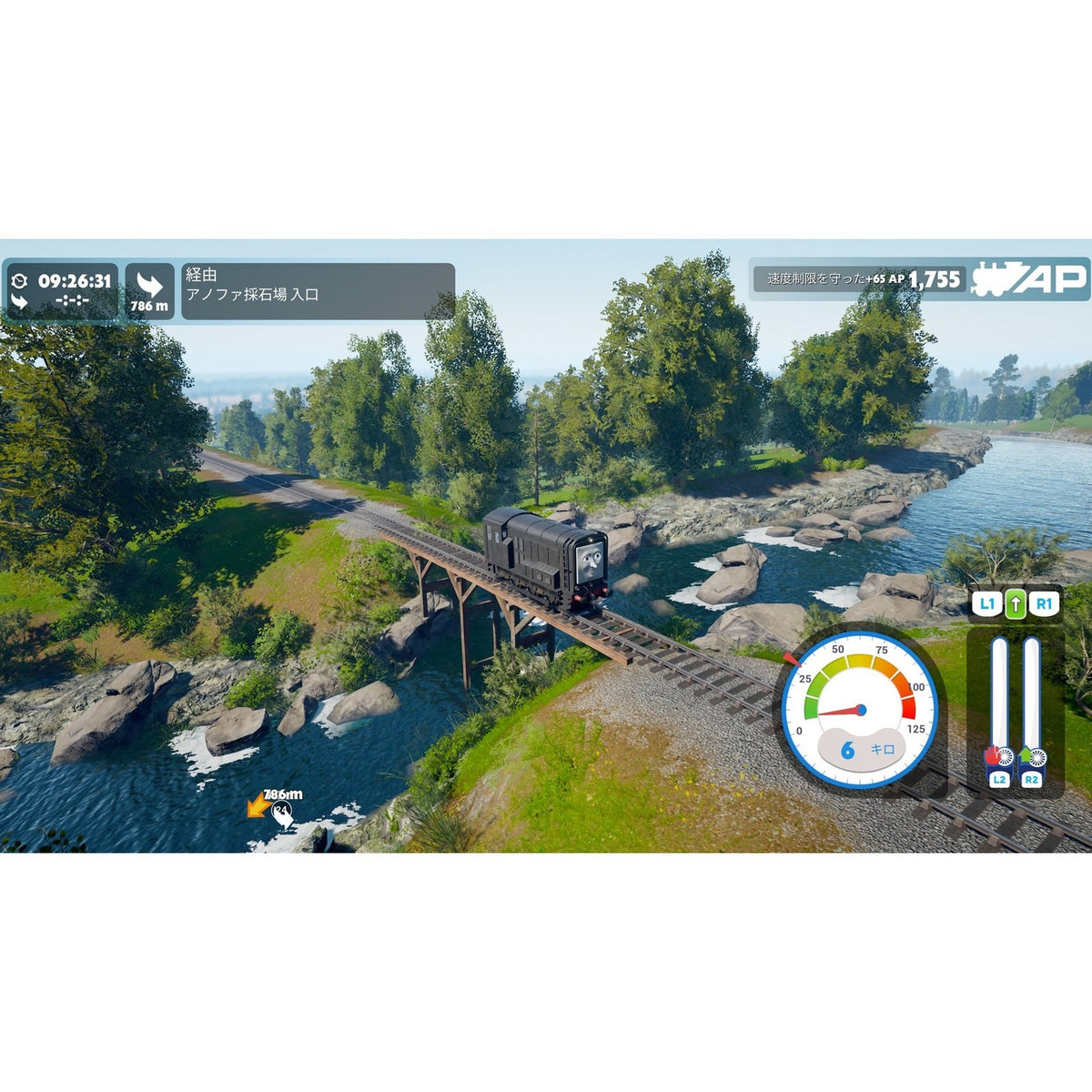 【予約前日出荷】[Switch] きかんしゃトーマスとなかまたち:ソドー島の不思議 デラックスエディション テヨンジャパン(20261217)