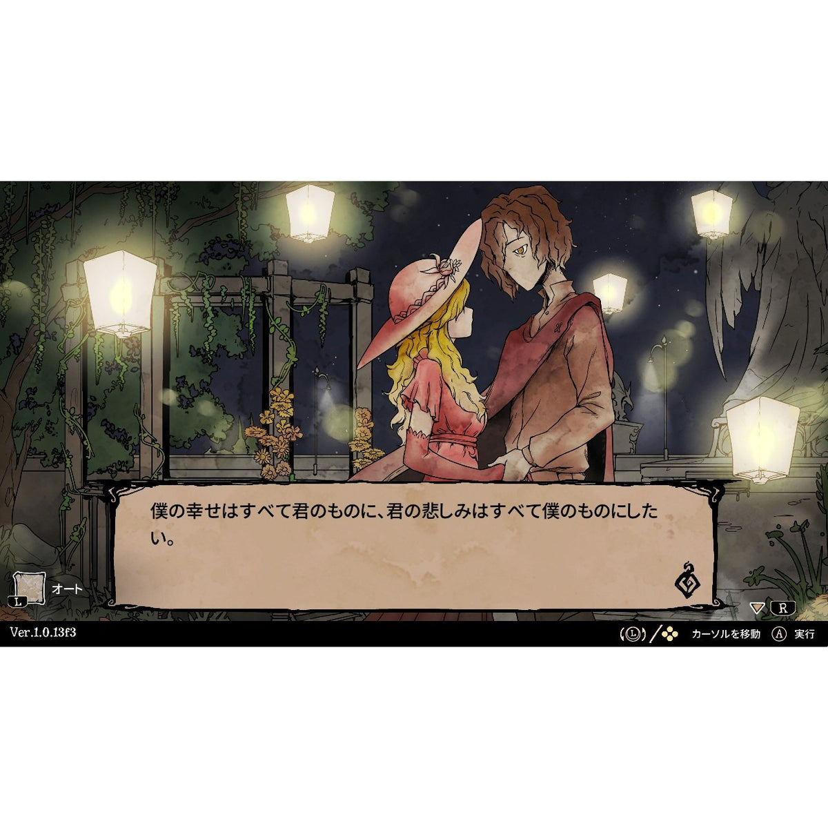 【予約前日出荷】[Switch] MY LOVELY WIFE(マイ・ラブリー・ワイフ) SOFT SOURCE(20270128)