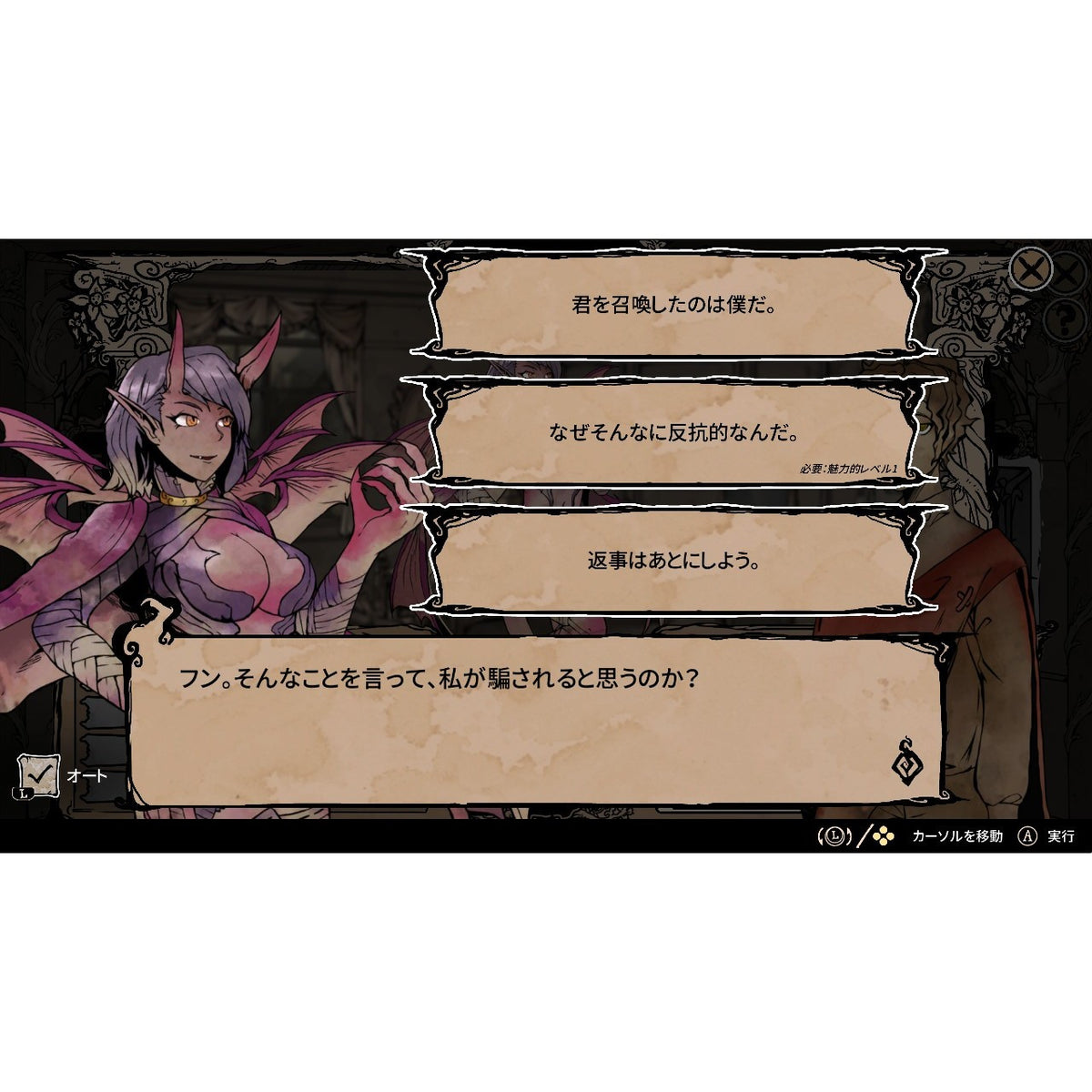 【予約前日出荷】[Switch] MY LOVELY WIFE(マイ・ラブリー・ワイフ) SOFT SOURCE(20270128)