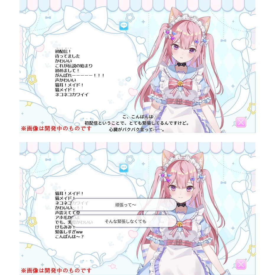 【予約前日出荷】[Switch] さくなばーす 特別限定版 さくなゲームズ(20270311)