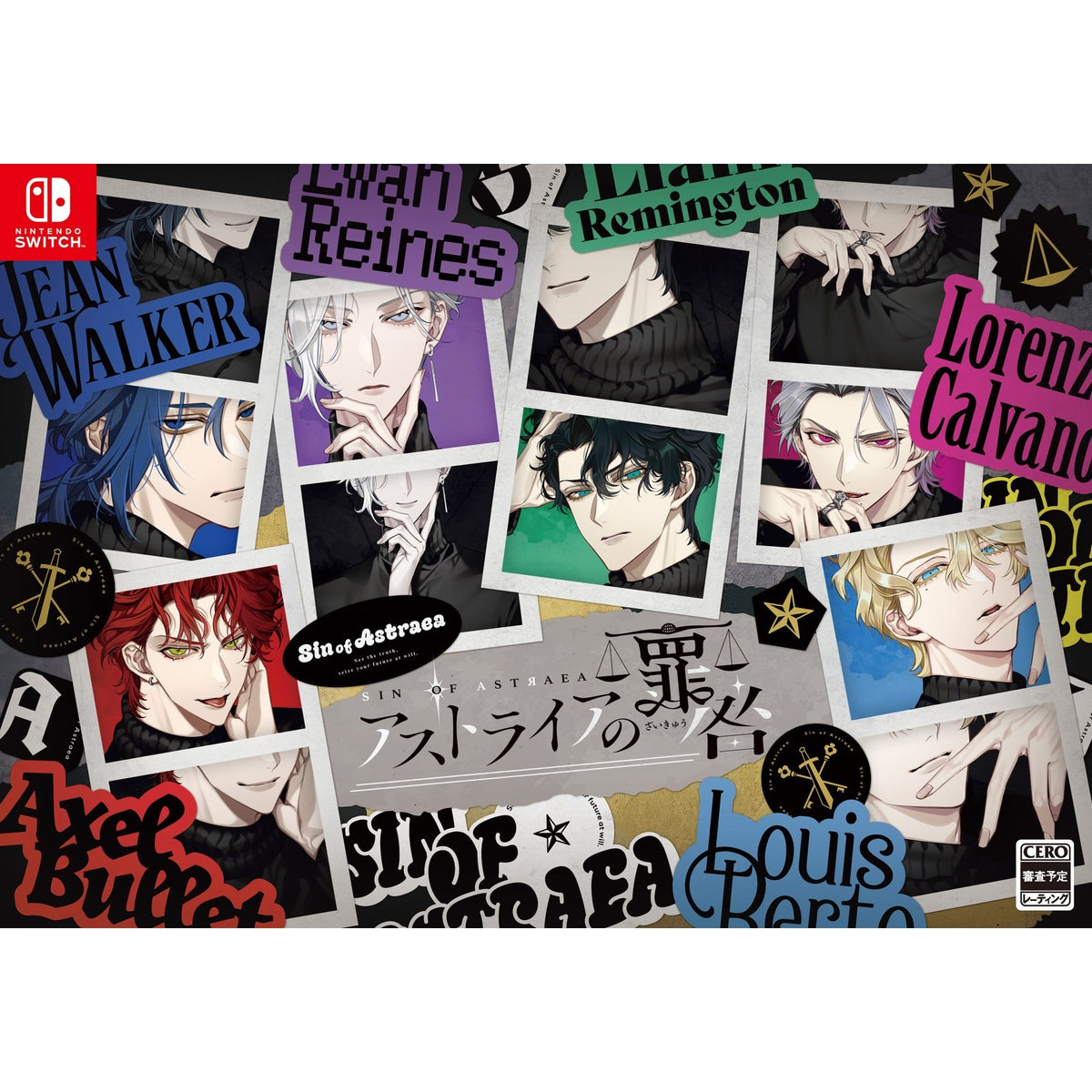 【予約前日出荷】[Switch] アストライアの罪咎(ざいきゅう) 限定「SEALED CASE BOX(シールドケースボックス)」(限定版) エディア(20270325)
