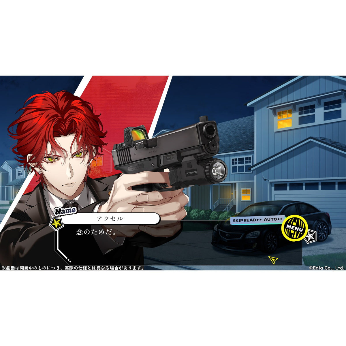 【予約前日出荷】[Switch] アストライアの罪咎(ざいきゅう) 限定「SEALED CASE BOX(シールドケースボックス)」(限定版) エディア(20270325)