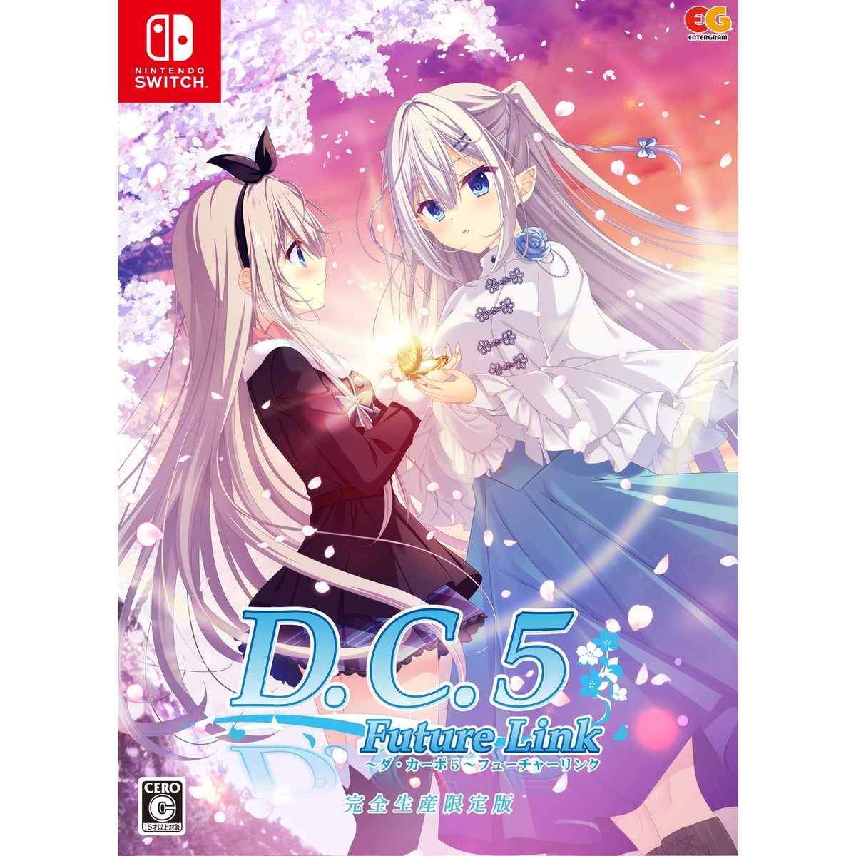 【予約前日出荷】[Switch] D.C.5 Future Link ～ダ・カーポ5～ フューチャーリンク 完全生産限定版 エンターグラム(20270225)