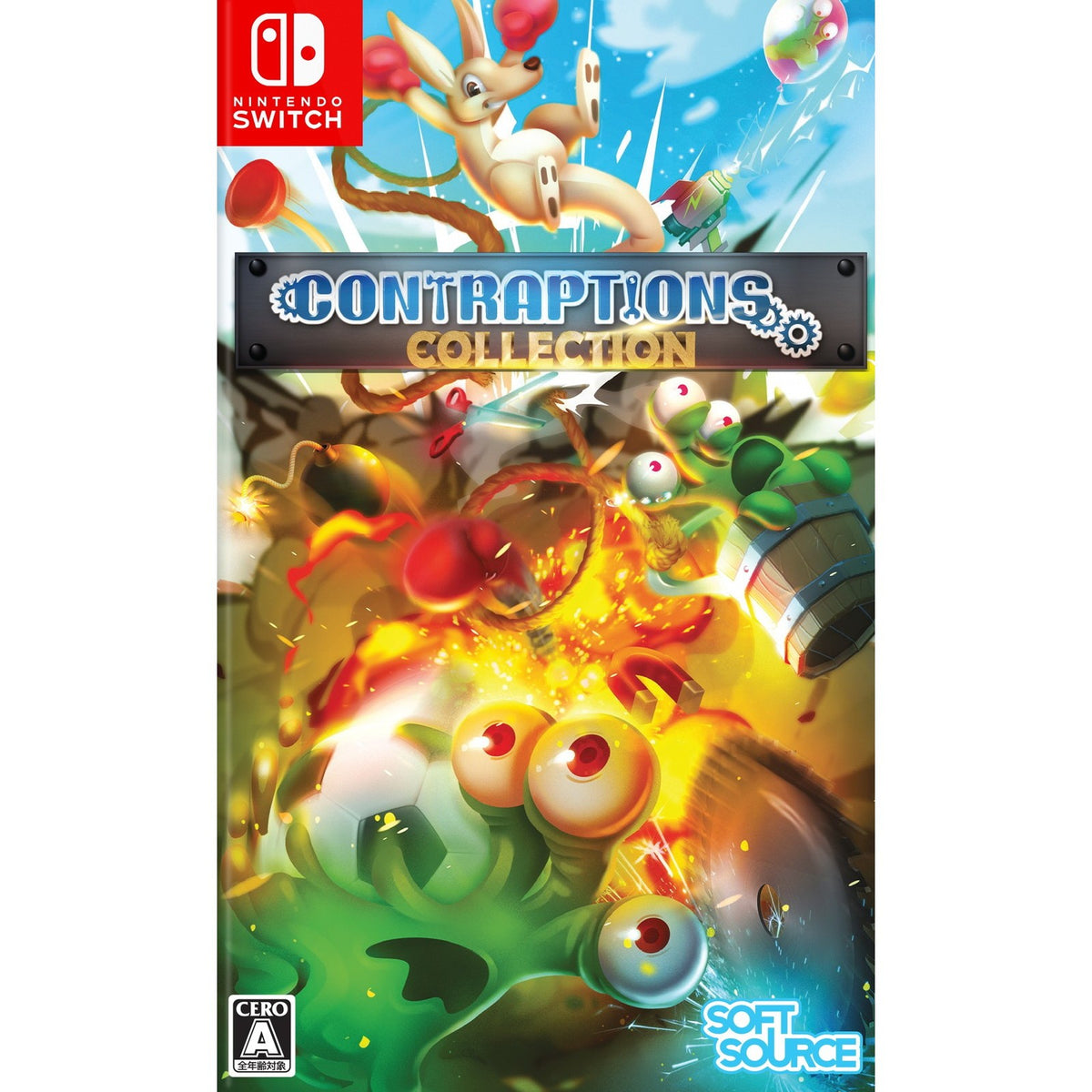 【予約前日出荷】[Switch] Contraptions Collection(コントラプションズ コレクション) SOFT SOURCE(20270204)