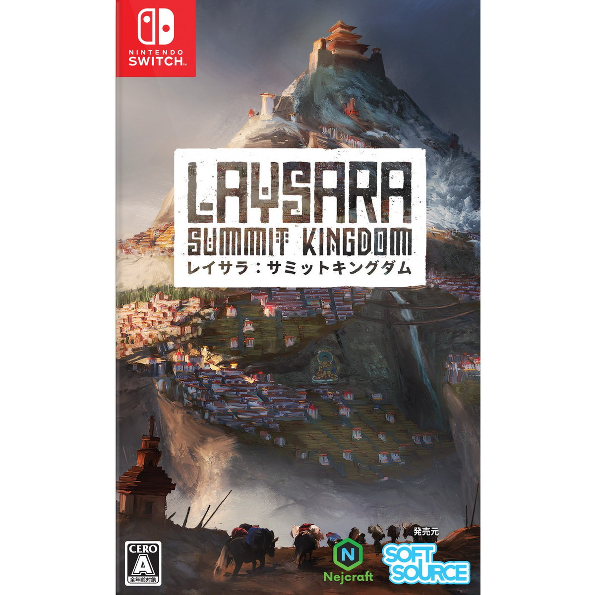 【予約前日出荷】[Switch] Laysara: Summit Kingdom(レイサラ:サミットキングダム) SOFT SOURCE(20270204)