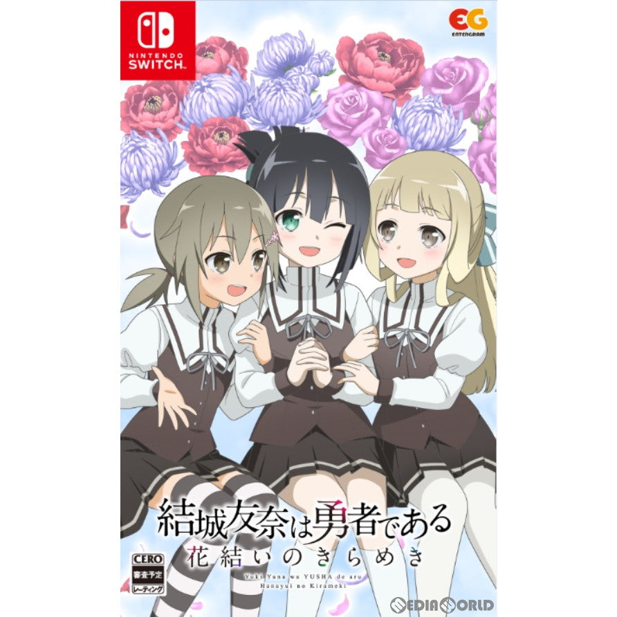 【新品即納】[Switch]結城友奈は勇者である ～花結いのきらめき～ vol.2 通常版 エンターグラム (20240125)