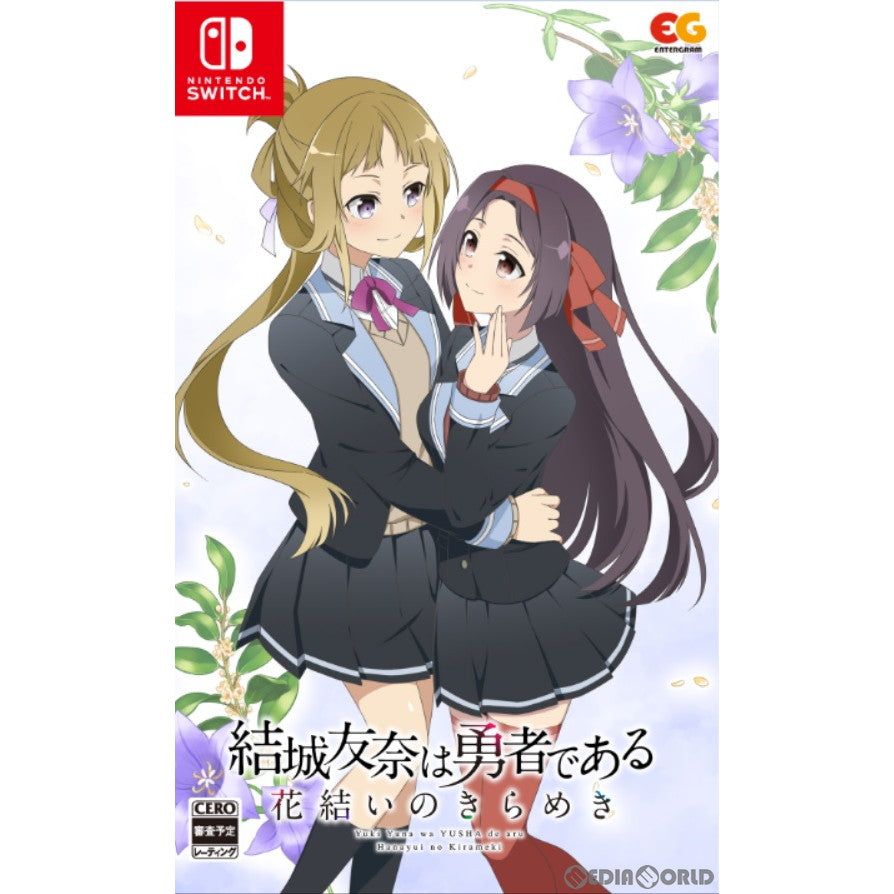 【新品即納】[Switch]結城友奈は勇者である ～花結いのきらめき～ vol.3 通常版 エンターグラム (20240125)