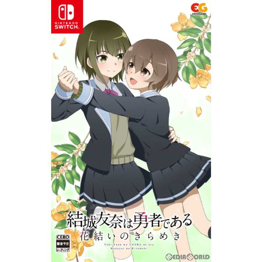 【新品即納】[Switch]結城友奈は勇者である ～花結いのきらめき～ vol.4 通常版 エンターグラム (20240125)