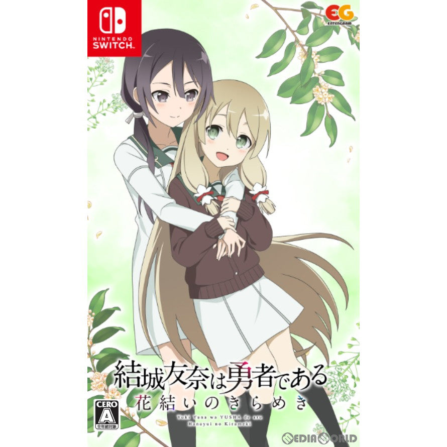 【新品即納】[Switch]結城友奈は勇者である ～花結いのきらめき～ vol.6 通常版 エンターグラム (20240321)