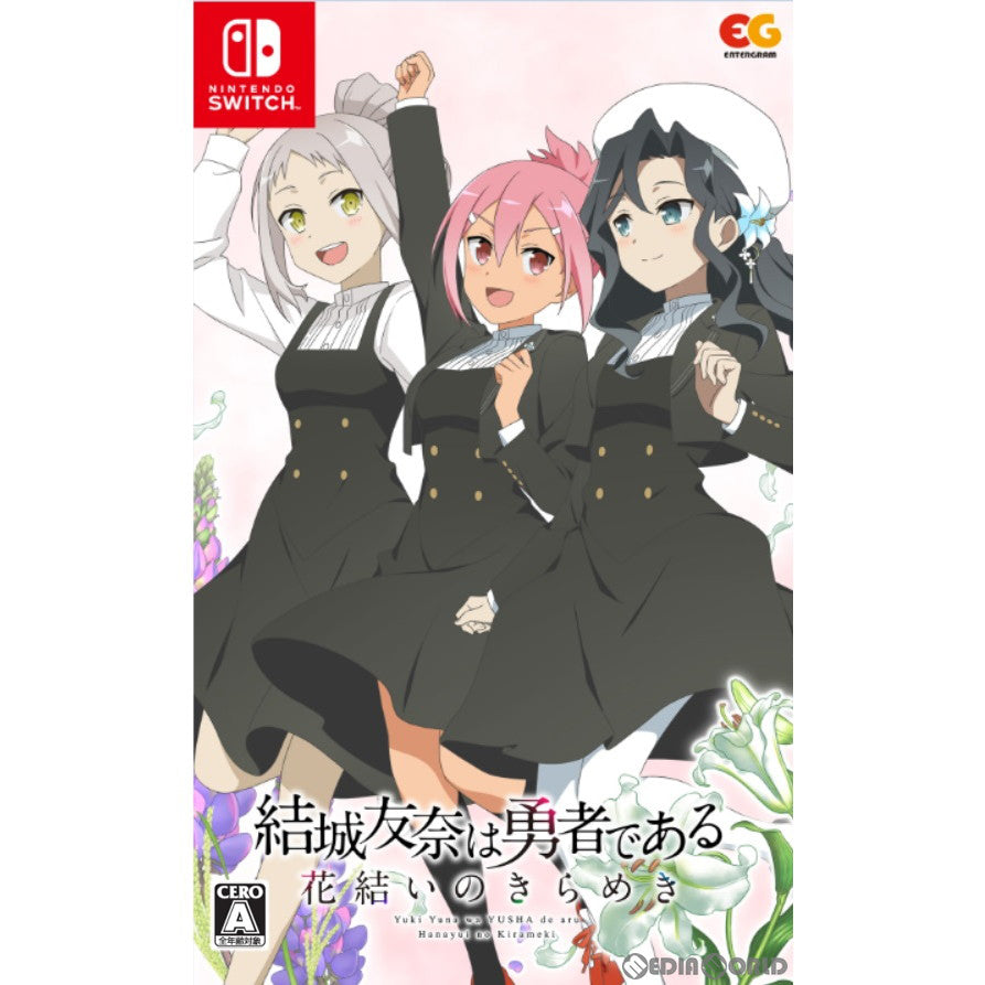 【新品即納】[Switch]結城友奈は勇者である ～花結いのきらめき～ vol.7 通常版 エンターグラム (20240321)