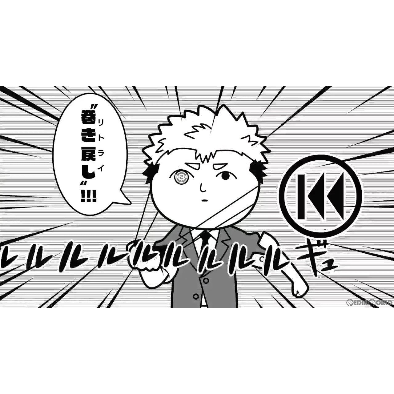【新品即納】[Switch]初回特典付(めちゃムズ間違い探し付き下敷き) みんなで空気読み。コロコロコミックVer.～コロコロコミック読みますか?それとも空気読みますか?～ ジー・モード (20231130)