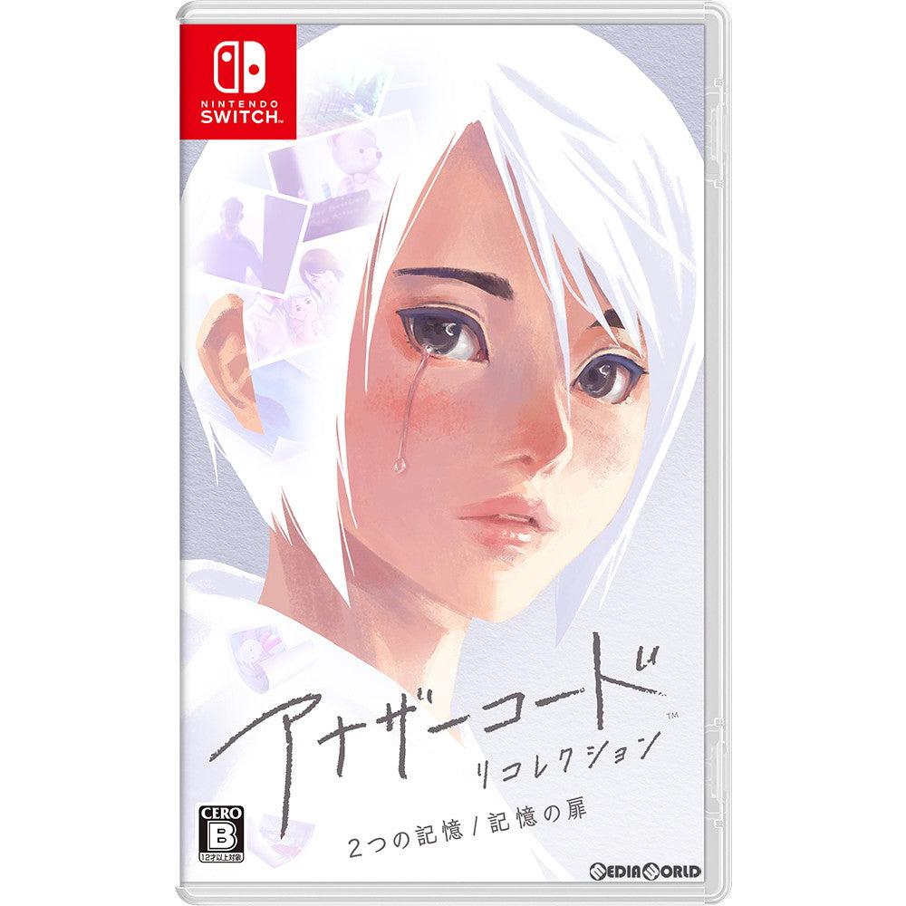 【新品】【お取り寄せ】[Switch]アナザーコード リコレクション:2つの記憶/記憶の扉 任天堂 (20240119)